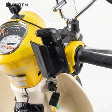 오토바이 가변식 컵홀더 슈퍼커브 음료수 거치대 PCX NMAX 바이크 스쿠터 튜닝 파츠, 사이드미러 브라켓, 1개