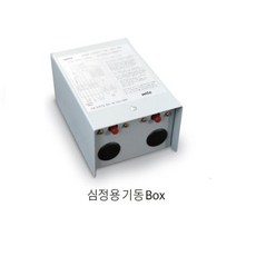 CB-1012S 심정용수중펌프 기동박스