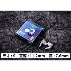 ELETECH BAROQUE For Airpods Pro 耳塞 頂級材質 絕佳舒適度 耳套 M尺寸 12.5mm, 1個