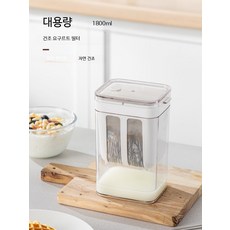 가정용 유청 요거트 업소용 그릭 대용량 유청분리기, A_요구르트 필터 1100ml