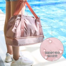 乾濕分離游泳包 男女適用 健身旅行手提防水收納大容量沙灘包, 粉色-小號,乾溼分區