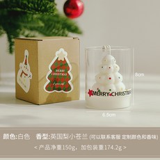 耶誕老人香氛蠟燭杯 英國梨小蒼蘭, 1個