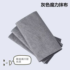 유리 닦는 천 수건 물기제거 광택 세트 극세사 유리창 세차 자동차 걸레 거울 매직 헝겊, 1개, 5. 그레이 두꺼운 10개 30x40cm