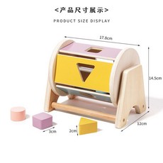 桌面嬰幼兒童益智早教玩具 - 顏色認知蒙氏教具滾輪全套, 1個, 形狀滾動鼓
