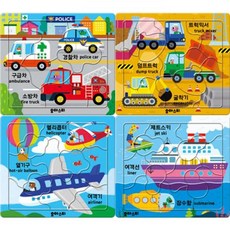 8 10 12 14조각 판퍼즐 - 멋진 탈것아 놀자 (4종) enj+42008ak