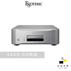 Esoteric K-01 XD SACD/CD頂級播放機 公司貨 佳盈音響