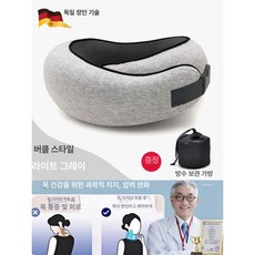 여행용목베개 1 기내용 경량 + 기내, 스냅 버튼 스타일 플로럴그레이 여행용