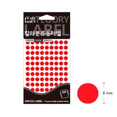 원형 분류표기용 8mm 스티커 305R 빨강, 상세페이지 참조, 상세페이지 참조