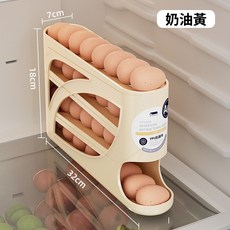 滾動式雞蛋收納盒 滑梯式雞蛋盒 冰箱收納 雞蛋保鮮盒, 奶油黃, 1個