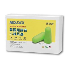 MOLDEX 美國 超靜音耳塞 (小綠), 1包, 4個