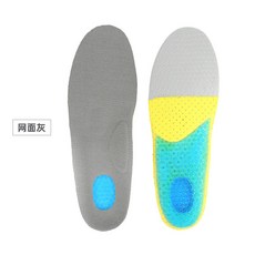 減震鞋墊 運動跑步緩壓 矽膠EVA網面鞋墊, 網麵灰,L40-46碼）, 1個