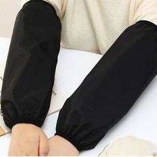 심플 롱 방수 팔 토시 2set 화방 작업 블랙 cie+910pe