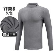 PGM 高爾夫 長袖打底衫 秋冬男士保暖內衣 舒適透氣