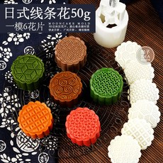 뉴타임즈 Aug.03 42번 추석 월병 틀 가정용 손 안 붙이는 복숭아꽃 과자 모양 녹두떡 떡 모형 인쇄 광식Z, 흑 일식 선 50g 1 모 6 화, 1개