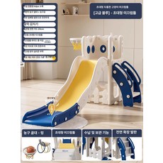 실내용 미끄럼틀 소형 그네 2in1 어린이 장난감 세트, 1개, 확장 블루옐로우캣 단일미끄럼틀+프레임+센서 B