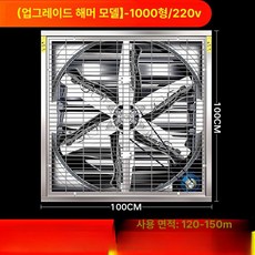 공장 배기팬 산업용 환풍기 비닐하우스 배풍기 터보팬, 1000 220V 1단계 중장비, 기본 색상
