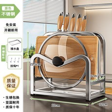 不銹鋼刀架 廚房置物架 臺麵多功能一體 刀具菜闆架 鍋蓋收納刀座, 1個, 【月光銀】菜闆鍋蓋刀具全收納,多功能一體【加厚不銹鋼】免安裝