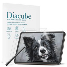 다이아큐브 레노버 요가탭 플러스 AI 12.7 저반사 사각사각 종이질감 항균 블루라이트차단 액정보호필름 간편부착, 2개, 저반사 종이질감 항균 블루라이트차단