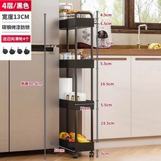 틈새 수납장 양념장 3길이 부엌 4폭 5폭 바퀴 선반 3층 주방 바퀴 흰색, U01KK8QRCWM0VYWWBXMSM5GEE9-053, BA. 탄소강 검은 색 4 층 3 와이드 _50 길이