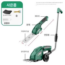 전동 바리깡 자동잔디깍기 잡초 잔디깍기, 프리미엄모델 리튬 잔디 B, 1개, 기본 색상