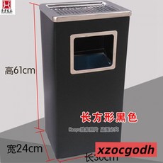 不銹鋼酒店大堂垃圾桶煙蒂柱滅煙桶帶煙灰缸室外吸煙區電梯口立式, 長方形黑色30*24*60（帶內桶）, 1個