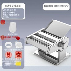 가정용 파이롤러 소형, 두꺼워진 업그레이드 2날 8단계 포함, 기본 모델명/품번