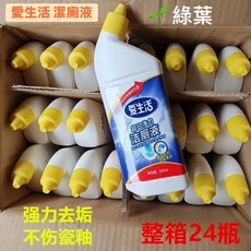 綠葉愛生活 超凡淨力潔廁液 科學配方 強力去垢, 1個
