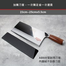 鄧家刀 JCD-921 JCD-9212 中式片刀, 1個