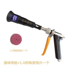 澳林農用動力噴霧器高壓打藥噴槍 進口陶瓷噴嘴 耐腐蝕不鏽鋼槍身 多段霧化調節 臺灣果樹園林遠程噴灑 一個原裝1.0陶瓷噴, 澳林手噴槍+一個原裝1.0陶瓷噴