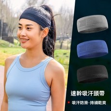 運動髮帶止汗女吸汗跑步導汗帶瑜伽頭巾頭帶男生健身籃球頭套透氣, 三代升級款- 海鹽藍【無懼汗水 /暢享戶,三代【頭圍48-60CM】高彈不勒/佩戴, 1個