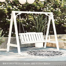 핀란드 카페 야외그네 원목 테라스 흔들의자 마당꾸미기 펜션 조경인테리어, 화이트 A형, 1개