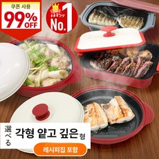 전자레인지 생선구이기 생선구이 그릴 조리기 생선구이팬, 앵글형 A