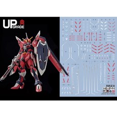 那間店 九五二漆 EVO 水貼 HG 244 鋼彈SEED FREEDOM 不朽正義鋼彈 9527, 1個