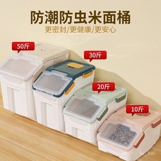 5-10-15KG米桶 寵物儲糧桶 防蟲防潮 大容量寵物飼料桶 狗糧箱 儲物桶 飼料桶 全密封防蟲防潮 米箱 457K, 深湖藍,30斤+量杯+乾燥劑, 1個
