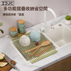 Z3JC 方形瀝水架廚房置物架水槽瀝水籃墊水池硅膠可摺疊碗碟瀝水碗盤架, 1個, 如圖
