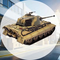 킹타이거 헨셸포탑 13423 조립완구 취미만들기 DIY조립키트 집중취미 플라스틱완구 밀리터리