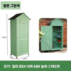 야외용 조립 창고 양문형 이동식 잡화 자재 농막 농가 철재, S. 무창 연초록 (65x46x178cm)