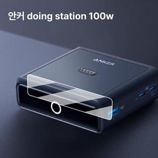 캠핑용 보조배터리 파워스테이션 태양광 발전기 방폭 야외, 기타 휴대폰 모델, 고화질 스크래치 방지 필름 2장, A1902 100W 베이스