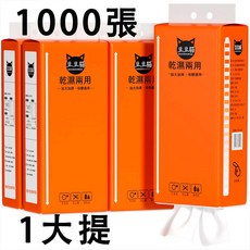 豆豆貓 乾濕兩用面紙 12大提 12000張, 1個, 1000張