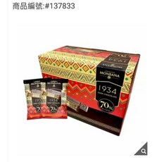 MONBANA 1934 70% 迦納黑巧克力條 (10條), 1個
