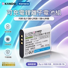 KANDO Kamera DB-LI92B 相機電池組 適用 OLY DB-LI90B/DB-LI92B, 1個, DB110/L92B 電池 1入, DB110/L92B