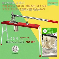 냉면기계 수동 업소용 국수, 전통 직립형+도장 1개 노력모델, 기본 모델명/품번