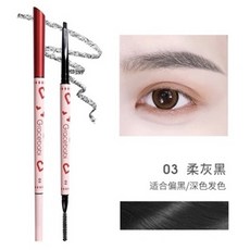 GRACEBABI 怦然心動眉粉筆 適合深棕色/自然髮色, 1個, #03 柔灰黑