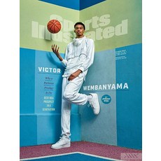 Sports Illustrated Usa 2023년3월호 () - 당일발송