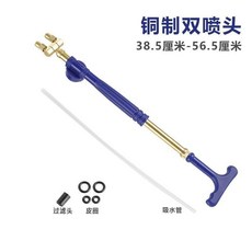 往複式噴霧器 灑水壺 手動推拉噴水頭 適用於可樂飲料瓶 澆花噴壺 噴霧桿, 1個, 全銅雙頭往複式推拉噴桿 聖葉陞級款