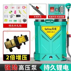 SuYou 苏优 農用高壓電動噴霧器, 1個, 18升三開關（鋰電池高壓泵）12安,加厚刻鑽綠