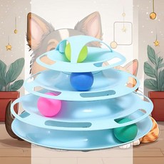 고양이 4단 공놀이 블루 탈부착 유대감 스트레스해소 흥미유발 신체활동 안전소재