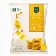 100%국내산 옥수수로 만든 자연이음 구운 아몬드 옥수수칩 콘칩 비건 Non-GMO 무설탕, 1개, 50g