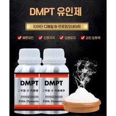 주한피싱 DMPT (물고기유인제) 낚시 미끼 강력 첨가제 떡밥 유인제 큰병80g
