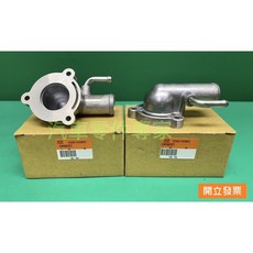 【汽車零件專家】三菱 菱利 VERYCA 1.2 水龜蓋 水歸蓋 節溫器蓋 水龜節溫器蓋 CW769727 中華原廠, 1個